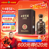 古井贡酒 年份原浆献礼 浓香型白酒 50度 500ml*1瓶 单瓶装