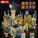 淼焱哈利波特霍格沃兹城堡高级玩具儿童积木6-12岁手工diy礼物生日