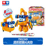 奥迪双钻（AULDEY）超级飞侠19乐迪新角色大力大变形机器人背带儿童玩具生日礼物