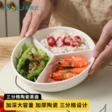 奥美优蒸鱼盘 加深大鱼盘蒸鱼盘菜盘子易清洗纯白百搭陶瓷餐具