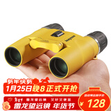 雷龙悦影10X25黄色高清高倍微光可视户外演唱会便携双筒手机望远镜