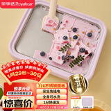 荣事达（Royalstar）炒酸奶机炒冰机冰激凌机冰淇淋机家用制冰神器儿童diy免插电安全316不锈钢CB07A(紫）防尘防串味