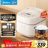 美的（Midea）电饭煲3L家用智能家电电饭锅 IH电磁加热精钢厚釜内胆2-3人一键柴火饭MB-WHS30C96