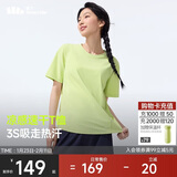 蕉下（beneunder）安心品质t恤女短袖吸汗速干背后镂空宽松DR962轻果绿L