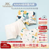 英氏（YEEHOO）【5A抑菌】儿童内裤女童男童纯棉夏季薄款宝宝内裤3-6岁不夹屁屁