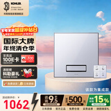 科勒（KOHLER） 浴霸吊顶风暖式浴室卫生间取暖智能照明调节风向多功能暖风机 墙装-30842T-300x300集成顶