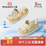 牧童儿童凉鞋宝宝学步鞋女夏镂空透气机能鞋婴儿防撞鞋子男 梨花黄16