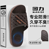 回力男女居家拖鞋洗澡室内穿防滑静音速干凉拖鞋HL3C581棕色40码