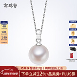 南珠宫灵思淡水珍珠吊坠18K金圆强光简约女款时尚礼物 白色K金托 8-8.9mm