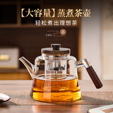 忆壶茶茶壶泡茶壶茶水分离大容量煮茶壶家用加厚电陶炉专用玻璃烧水壶