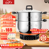 惠当家（Hui Dang Jia）电锅多功能电热锅电炒锅家用电蒸锅一体电煮锅加厚304不锈钢电火锅G08-28单笼