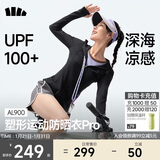 蕉下（beneunder）运动防晒衣女AL900辣妹防晒服防紫外线显瘦户外湛光黑L