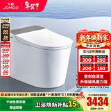 九牧（JOMOO）全家桶MAX智能马桶免触家用马桶坐便器UVC零压旋风魔力泡S780J 旗舰新品-首创自清洁+旋风泡沫 400坑距(390以上选择)