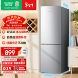 容声186L两门小冰箱小户型节能超薄冷藏冷冻两用保鲜出租房宿舍迷你低噪音以旧换新BCD-186E10BNLAD