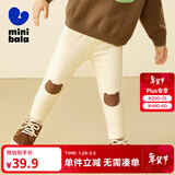 迷你巴拉女童修身裤子舞蹈裤秋新款长裤【弹力打底裤】 香草白 90