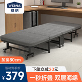稳纳折叠床单人午休床办公室硬板床行军床医院陪护床硬板床四折床80cm