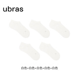 ubras新疆棉透气女士中筒袜清爽抗菌棉袜子女运动袜5双情侣袜黑*5