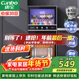 康宝（Canbo）消毒柜家用 不锈钢小型立式二星高温奶瓶碗筷双门90L四层收纳消毒碗柜【政府补贴】XDZ90-D1