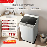 松下抗菌除螨 波轮洗衣机 10KG大容量 一级能效 全自动家用 XQB100-8QF1