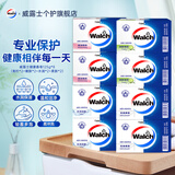 威露士（Walch）健康香皂125g/盒 家用沐浴皂温和洁净呵护健康 天然植物提取成分 青柠*2+嫩肤*2+水润*2+柔肤*2
