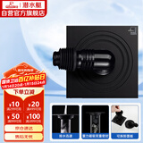 潜水艇（Submarine）BXTF-10黄铜烤漆黑色全密封洗衣机防臭地漏 浴室柜地漏50管径