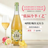 艾加（JW）无醇起泡葡萄汁无酒精西班牙原瓶进口0度气泡年货送礼热门商品