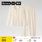 蕉内301H睡衣男女士纯棉情侣家居服长袖套装吸湿速干春秋季软棉棉内衣 【女】奶白 M