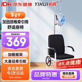 怡辉（YIHUI）颈椎牵引椅牵引器家用拉伸牵引带可伸缩折叠经典款QY-1