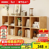家逸实木书架落地矮书柜自由组合格子柜客厅置物架可叠摞收纳电视柜