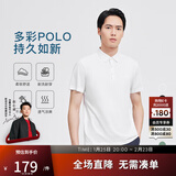 劲霸男装（K-Boxing）男士T恤纯色时尚休闲百搭夏季短袖polo领男FTBG2381 白色 180 