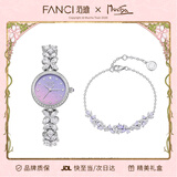 范琦（Fanci） 紫藤花微笑手链女轻奢高级感银饰生日情人节礼物送女友送老婆 【小仙紫叠戴】手表+手链
