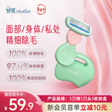 舒适（Schick）舒芙小慕斯全能脱毛刀【1刀柄1刀头1收纳盒】私处刮毛刀非脱毛膏 