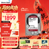 西部数据（WD）NAS机械硬盘 WD Red Plus 西数红盘 6TB 5400转256MB SATA CMR垂直 NAS专用硬盘 3.5英寸 WD60EFPX