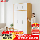 金经金属钢制衣柜主卧室家用出租房铁艺落地柜环保铁皮儿童衣橱长1.2米