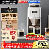 摩飞电器全自动美式咖啡机研磨一体家用豆粉两用智能保温咖啡壶双层滤网自动清洗MR7009 【冷热萃取】美式全自动咖啡机