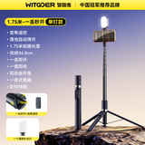智国者【变焦丢丢杆】自拍三脚手机支架便携式旅游神器360度旋转落地防抖三轴云台跟拍摄直播多功能一体