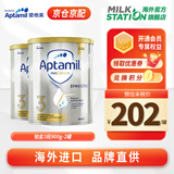 爱他美（Aptamil）原产新西兰白金版婴幼儿配方牛奶粉 澳洲进口优质奶源含DHA叶黄素 【效期27.07】婴幼儿牛奶粉3段（1-3岁）900g*2罐