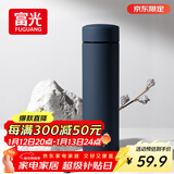 富光保温杯304不锈钢茶杯真空商务杯男女士保冷杯直身水杯子京东限定