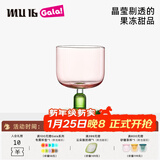 MU16红酒杯矮脚酒杯水晶玻璃果冻鸡尾酒结婚礼物伴手礼创意酒杯