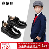 意尔康儿童皮鞋男开学必备男童皮鞋黑色表演鞋男孩亮面学生皮鞋黑色34