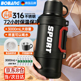 柏邦保温保冷杯大容量不锈钢制冷保温壶便携车载家用户外男士运动水壶 【暖暖冬日】黑3L约6瓶水+背带 72小时保温保冷【316不锈钢】