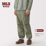 MUJI男式 水洗轻便 工装裤 男士长裤子休闲裤男装 25年春季 AE0Z0A5S 卡其绿 L (175/88A)