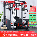 睿致（RECHFIT）龙门架史密斯机综合训练器健身器材家用商用多功能一体机 RS105专业款不含倒蹬和蝴蝶夹胸