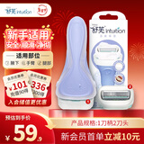 舒适（Schick）舒芙大皂头保湿款脱毛刀【1刀柄2刀头】腋下腿部刮毛刀 非脱毛膏