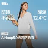 蕉下（beneunder）防晒衣女士外套宽松显瘦春夏凉感防紫外线新款AL010浅炭灰S