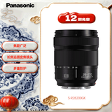 松下全画幅微单镜头S-R28200GK 长焦远摄变焦镜头