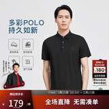 劲霸男装（K-Boxing）男士T恤纯色时尚休闲百搭夏季短袖polo领男FTBG2381 黑色 180 