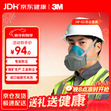 3M单罐硅胶舒适版防尘面具套装 防非油性颗粒物 工业粉尘口罩HF-52