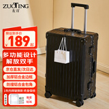 左汀Pro版多功能行李箱铝框拉杆箱结实抗压大容量旅行箱学生密码箱 黑色【中置铝框+铝合金包角】 28英寸 ，适合7-15天长途旅行