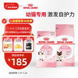 皇家猫粮 离乳期幼猫粮BK34 2kg+K36 4-12月幼猫猫粮 0.4kg